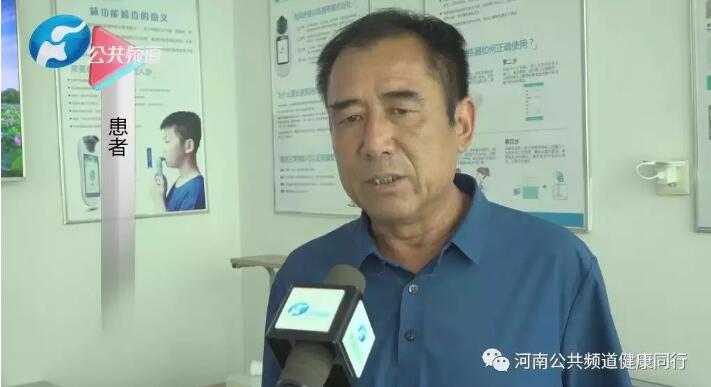 慢阻肺-呼吸訓(xùn)練器-肺功能檢測儀-肺炎-哮喘-海滄-賽客-咳喘