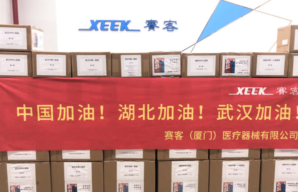 科技-小巨人-醫(yī)療-肺功能檢測(cè)儀-鐘南山-呼吸-慢病-慢阻肺