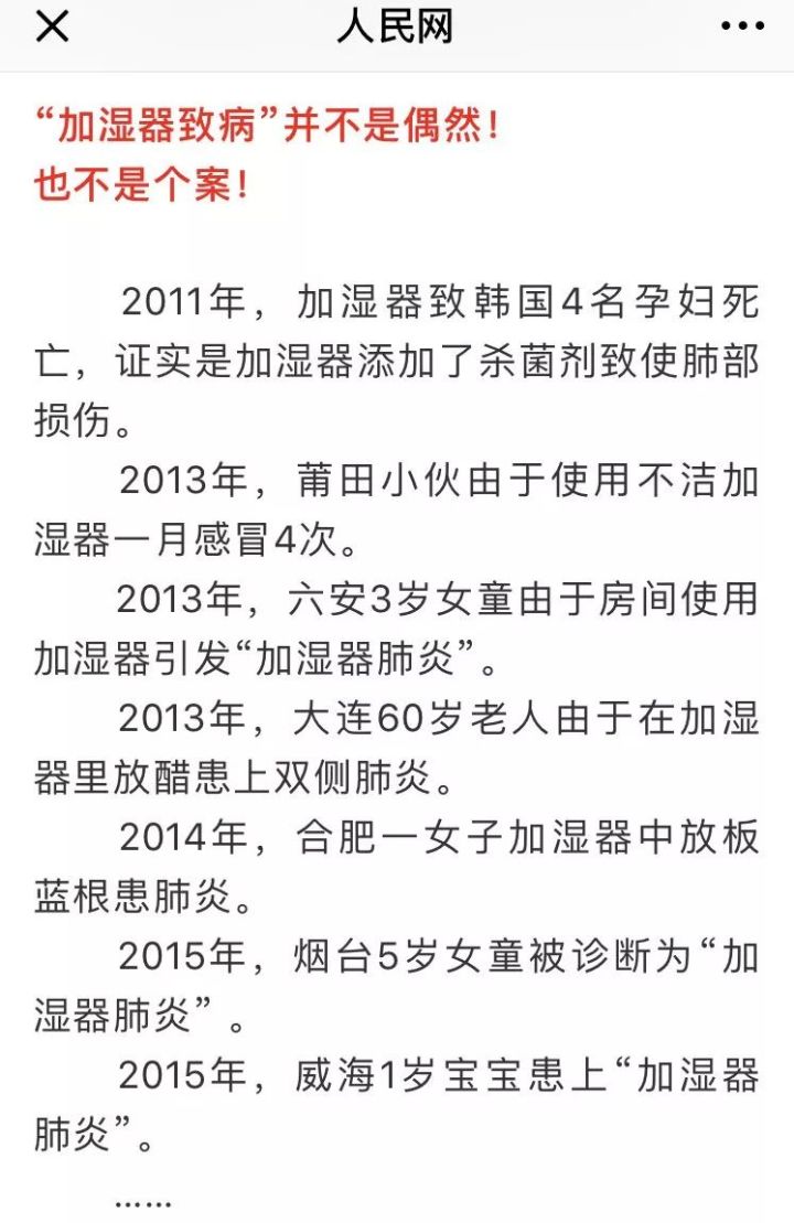 加濕器-肺炎-哮喘-慢阻肺-咳嗽-咳喘-支氣管炎-肺功能檢測(cè)儀-呼吸訓(xùn)練器