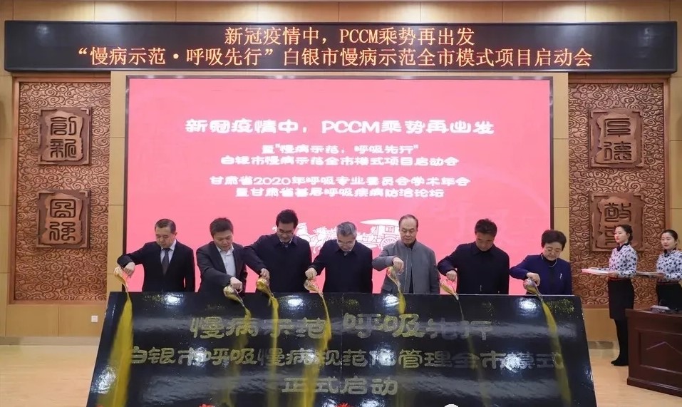肺炎-哮喘-慢阻肺-咳嗽-咳喘-支氣管炎-肺功能檢測(cè)儀-呼吸訓(xùn)練器-基層肺功能篩查-白銀市-王辰-幸福呼吸-院士工作站
